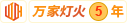 好操妞看视频